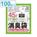 мусорный пакет дезодорация пакет 45L 80×65cm толщина 0.025mm 10 листов ввод 10 пакет комплект половина прозрачный зеленый (.. пакет 45 литров зеленый дезодорация ширина 65cm высота 80cm 100 листов kasakasa)