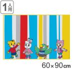 Yahoo! Yahoo!ショッピング(ヤフー ショッピング)レジャーシート しまじろう 一人用 60×90cm キャラクター 子供 （ 一人用 1人用 シート ピクニックシート キャラ ）