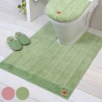 トイレマット 105×80cm 幅広ロング ロング シャンフル 北欧 おしゃれ ( 足元マット ワイド すべりにくい )