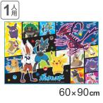 Yahoo! Yahoo!ショッピング(ヤフー ショッピング)レジャーシート ポケットモンスター 一人用 60×90cm キャラクター 子供 （ ポケモン 1人用 シート ピクニックシート キャラ ）