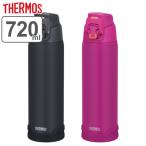 特価 サーモス 水筒 720ml ステンレス 真空断熱スポーツボトル FJH-720 ( THERMOS スポーツドリンク対応 保冷専用 真空断熱 直飲み )