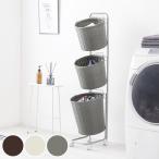 ランドリーラック 3段 丸型 ランドリーワゴン ランドリーバスケット バスケット付 縦型 ラタン調 （ ラタン スリム キャスター キャスター付 洗濯 バスケット ）
