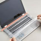 抗菌マルチOAカバー ディスポリー キーボード ノートPC （ キーボードカバー 抗菌フィルム 抗菌シート ）