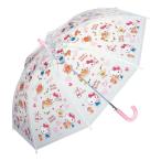 Yahoo! Yahoo!ショッピング(ヤフー ショッピング)ビニール傘 子ども用 55cm ワンタッチ式 ハローキティ おやつタイム 子ども用ビニール傘 傘 （ かさ カサ アンブレラ 雨具 レイングッズ 長傘 キティ ）
