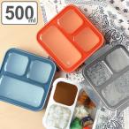 弁当箱 500ml フードマン FOODMAN Mee 立てて運べる 薄型 弁当箱 1段 （ 食洗機対応 レンジ対応 ランチボックス 一段 500 女子 ）