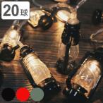  уличный свет 20 лампочка LED Galland длина 3.5m -тактный фары со светящимися кольцами фонарь type ( тип аккумулятора лампа иллюминация украшение LED свет освещение )