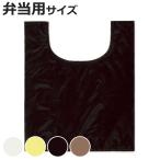 エコバッグ 弁当 コンビニ専用 折り