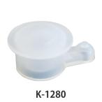 パッキン 注ぎ口用 冷水筒 ピッチャー K-1280 専用 部品 パーツ （ 替えパッキン 本体別売り 別売りパーツ ）