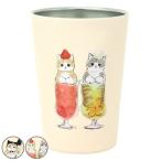 タンブラー 450ml M 真空二重構造