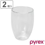 ダブルウォール グラス 2個入り 350ml Pyrex パイレックス 耐熱ガラス ( コップ タンブラー ダブルウォールグラス 耐熱 カップ 湯呑み ペア 二重構造 )