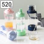 水筒 キッズ 520ml プラスチック 2way ストロー コップ タケヤフラスク GO CUP ( 直飲み ストローボトル ダイレクト プラスチック ボトル )