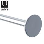 バス収納 umbra アンブラ 115cm〜183cm シュアロック テンションロッド 浴室収納 ( 突っ張り棒 浴室用突っ張り棒 シャワーカーテン ポール 物干し竿 )