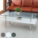 センターテーブル 幅110cm ガラステーブル BREEZE ブリーズ リビングテーブル ガラス天板 棚 ラック （ テーブル リビング 幅 110 机 ローテーブル 収納 ）