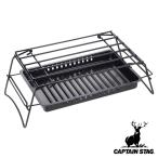 アウトドア ダッチオーブンスタンド 3way キャプテンスタッグ CAPTAIN STAG （ グリルスタンド クッカー グリル ダッチオーブン スタンド 台 ）