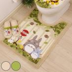 トイレマット 80×60cm となりのトトロ なかま トイレ マットトイレ トトロ ととろ ジブリ ( トイレ用マット 足元マット単品 滑りにくい )