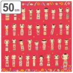  furoshiki ланч Cross .. данный 50cm средний ширина хлопок маленький .... kokeshi ( furoshiki ....... данный посылка 50 см мир рисунок хлопок сделано в Японии )