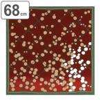風呂敷 68cm 中判 咲福梅花 丹後ちりめん友仙ふろしき 有職Designed by 川島織物セルコン ( ふろしき 風呂敷き 中判風呂敷 )