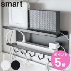  Yamazaki реальный индустрия smart магнит кабель & маршрутизатор место хранения Lux mart ( 4903208054638 магнит кабель место хранения маршрутизатор модем место хранения сопутствующие товары стол внизу ответвление место хранения )