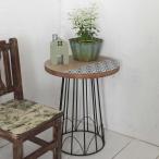 ガーデンテーブル ラウンドトールテーブル 花瓶置き ディスプレイテーブル （ フラワースタンド フラワーラック 花台 テーブル 飾り棚 台 ）