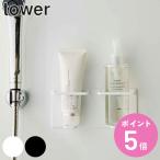  Yamazaki реальный индустрия tower магнит автобус салон камера & держатель для бутылки tower M двойной ( 4903208055062 камера диспенсер держатель бутылка подставка магнит )