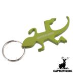 ボトルオープナー アウトドア リザード アルミアクセサリー キャプテンスタッグ CAPTAIN STAG （ キーホルダー キーリング アルミ ）