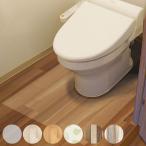 その他トイレ用品