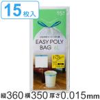 ゴミ袋 6L 36x35cm 厚さ 0.015mm 15枚入り ひも付き （ ポリ袋 ごみ袋 6l 36cm 35cm 15枚 紐付き 手提げ 持ち手 取っ手 ）