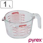 ショッピングパイレックス PYREX 計量カップ 1L 耐熱ガラス 取っ手付き メジャーカップ （ パイレックス 耐熱 ガラス 1 リットル 計量 カップ 目盛 食洗機 電子レンジ オーブン 対応 ）