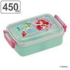 お弁当箱 1段 450ml 抗菌 ふわっと タイトランチボックス