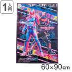 Yahoo! Yahoo!ショッピング(ヤフー ショッピング)レジャーシート 60×90cm 仮面ライダーリバイス Sサイズ 1人用 （ 仮面ライダー リバイス ピクニックシート 子供 遠足 ）