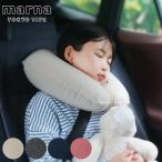 marna マーナ fuu ネックピロー S49 ( 車用 飛行機 エアー 車 コンパクト 折りたたみ 洗える トラベルグッズ 子供 大人 エアピロー おしゃれ 持ち運び )