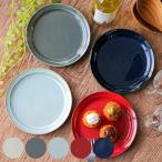 プレート 16cm HINATA 陶�