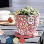プランター クッカ ポット L （ 植木鉢 プラントポット 鉢植え 鉢 寄せ植え ソーサー 受け皿 付き 花柄 ）