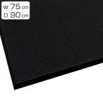 耐油 マット 75×90cm クッションマット FW 業務用 （ 制電マット 制電 疲労軽減マット 耐油マット クッションタイプ 衝撃緩衝マット ）