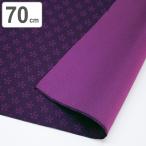  furoshiki 70cm 70 сезон цвет выгода . слива темно синий | фиолетовый (.... furoshiki . большой furoshiki )
