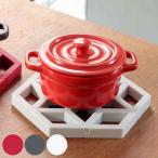 鍋敷き シリコン製 2WAY Tangle Pot Stand 