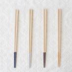 ＆NE 箸 23.5cm 能登ヒバ 日本製 （ お箸 はし 男性 女性 木 ヒバ 男女兼用 和食器 おはし すべり止め ）