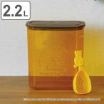 保存容器 2.2L くまのプーさん 日本�