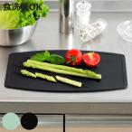 ショッピングまな板 まな板 34x24cm キズがつきにくいTPUまな板 エラストマー SIAA 抗菌 食洗機対応 （ マナイタ 俎板 まないた TPU 軽量 カッティングボード ）