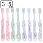  зубная щетка ребенок .. для 3-5 лет 8 шт. комплект Sanrio герой колпак имеется ( Hello Kitty My Melody черный mi Pom Pom Purin Cinnamoroll Kids )