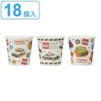 紙コップ 100ml トミカ 18個入 柄アソート （ TOMICA 使い捨て紙コップ コップ カップ 使い捨て うがい 試飲 キャラクター ）