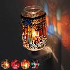 アロマランプ モザイクガラス クリムト コンセント型 （ 照明 間接照明 アロマライト フットランプ フットライト 足元灯 アロマ ライト インテリア おしゃれ ）