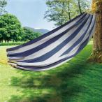 ハンモック ワイド 幅100×高さ250cm （ モンターナ MONTAGNA シングル 1人用 一人用 ワイドサイズ ロープ ）