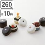 おにぎりケース 260ml ONIGIRI（yahoo）