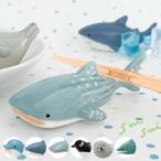 箸置き るんるんまりん 陶器 （ 箸
