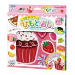 Yahoo! Yahoo!ショッピング(ヤフー ショッピング)おもちゃ ひもとおし スイーツ （ 知育玩具 玩具 ひも通し フルーツ 指先 発達 3歳 子供 キッズ 幼児 女の子 かわいい ）