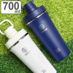 水筒 700ml ステンレス 直飲み タケヤフラスク スパウトタンブラー ( TAKEYA タケヤ 保冷 タンブラー スクリュー ダイレクトボトル プロテインシェイカー )