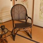 ラタン手編み パーソナルチェア WAHO