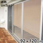  окно . прикленить тент эксперт 92cmx120cm наклонный .. рисунок сделано в Японии ( стекло окно сиденье окно тонировка стёкол пленкой глаз .. сиденье затемнение сиденье окно сиденье прикленить предотвращение преступления .... ...)