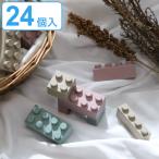ブロック Lien de famille おもちゃ banbooエコブロック 24個入 日本製 ( ブロックセット 24ピース 子ども 幼児 キッズ 女の子 男の子 プレゼント おしゃれ )